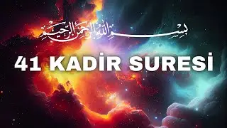 KADİR SURESİ | Kur'anın inmeye başladığı kadir gecesinde 41 Kadir Suresi dinle ömrün bereketlensin