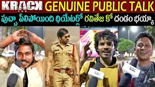 Krack Genuine Public Talk | Ravi Teja | Shruti Hassan | Gopichand Malineni | Krack Review | Thaman S