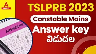 TSLPRB Constable Mains Answer Key 2023 Released | TSLPRB Mains Key 2023 | TSLPRB Cut Off Marks 2023