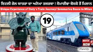 Unforgettable Italy Train Ride 🚆 Sommariva Bosco to Milan| Scenic Travel Vlog