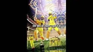 IPL Whatsapp Status 2023 I IPL Emotional Moments IPL Highlights 2023 Today Match I IPL Status#shorts