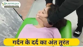 Neck Pain Treatment By Dr. Arvind Jaga #chiropractor #neckpaintreatment