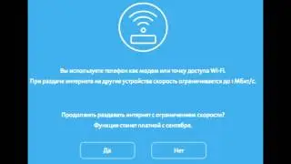 Как сделать бесплатный 4G интернет на телефоне и на ПК