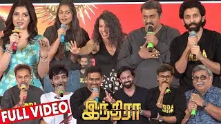 Full Video - Indra Audio Launch | Vasanth Ravi | Sunil | Mehreen Pirzada