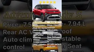 Adventure vs Adventure S punch #tata #punch #trending #viral #car