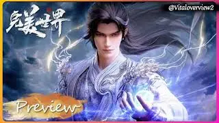 Perfect World Episode 254 Preview  | #perfectworld #PerfectWorld254