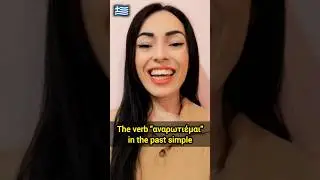LEARN the GREEK VERB 