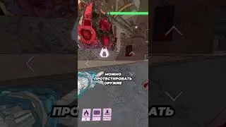 База игрока в Mycopunk