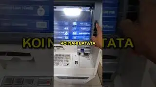 Hidden Feature of ATM you should know! #shorts #ytshorts