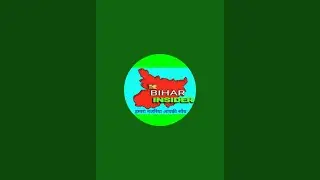 The Bihar Insider is live