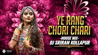 YE RANG CHORI CHARI BANJARA SONG - HOUSE MIX - DJ SRIRAM KOLLAPUR |#viralvideo #viral  #banjara