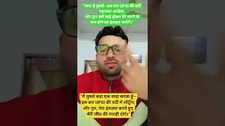 #UPSI​ #UPPoliceSI​ #UPSIPreparation​ #UPSIMaths​ #UPSIReasoning​ #UPSIHindi​ #UPSIGK​ #UPSI2026​