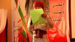 حفل ختام الحصاد التربوي بمدرسة السلام بولاية طاقة