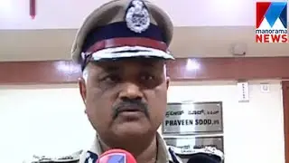 Bengaluru Arrest  | Manorama News