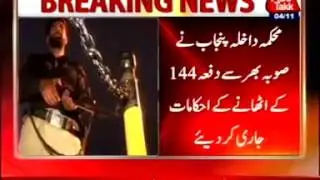Section 144 lift from Punjab, Notification Issued