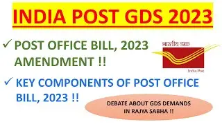 POST OFFICE BILL, 2023 AMENDMENT | DEBATE ABOUT GDS DEMANDS IN RAJYA SABHA | @PCM_World