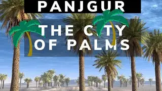 Panjgur Balochistan| gwadar street view