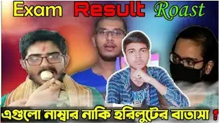 HS Topper Roasted 🔥| HS results funny video| hs topper funny interview😝| Entertainment Circle
