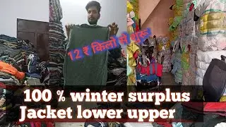 100 original branded clothes in delhi || surplus clothes in delhi || winter clothes wholesale