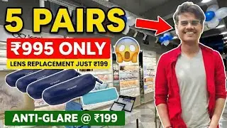 5 Lenskart Lens Replacement Reality👓 | Anti-Glare Lens Sirf ₹199 Mein? 😱 | 5 Pairs @ ₹995 Loot! 🔥
