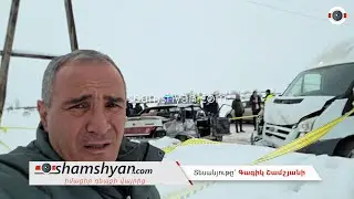 Ալագյազ-Ջամշլու ճանապարհին բախվել են Ford Transit-ն ու &laquo;ՎԱԶ 21015&raquo;-ը. կա 1 զոհ, 2 վիրավոր