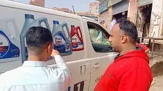 جركن الزيت الموبيل الجديد