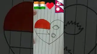 Indian flag ❤️ Nepal flag || Independence day drawing || Republic day drawing #shorts #art#ytshorts