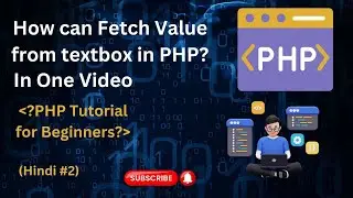 How Can Fetch Value From textbox in PHP ? || PHP Tutorial For Beginners