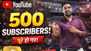 500 Subscribers Complete 🎉 Dil Se Thank You ❤️ | Next Target 1K 🚀#500subscribers #vlog #vlogging 