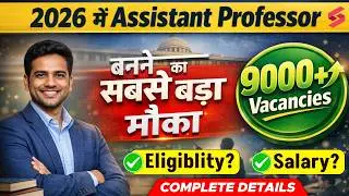 Upcoming Assistant Professor Vacancy 2026 | Assistant Professor Eligibility & Salary 2026 By Shahna