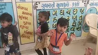 #pankhi bani udi jai a #balgit#kids song#viramgam12#aaganvadi vidio#aaganvadi gujarat