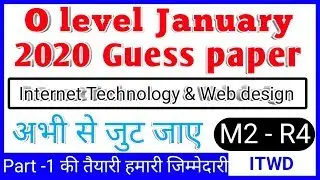 Guess paper of ITWD (M2 - r4)| O level | ITWD most important questions January 2020 |by SATYAM sahu