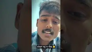 आरक्षण कहूं या धोखा || Reality Of Indian Cast Reservation || Indian Democracy || Failurefouji