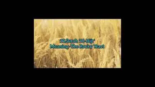 114 surahs names and their meanings,part -1 @islamicknowledge786-s9y #surah #meaning 