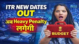 Budget 2026 में ITR Due Date बदली ⚠️ 31 July अब सबके लिए नहीं | New Rules & Penalty #itr #budget