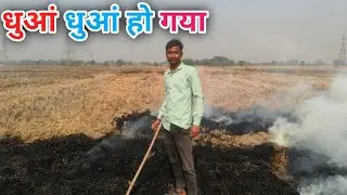 बाहुबली पूरा सिवान धुआं धुआं कर दिया 😃