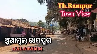 ଥୁଆମୂଲ ରାମପୁର,କଳାହାଣ୍ଡି |Thuamul Rampur Town View , Kalahandi,Odisha | Kalahandi Thuamul Rampur