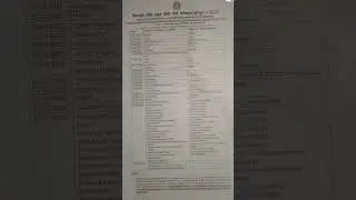 Class 12th Date Sheet 2026 Hp Board #exam #hpbose