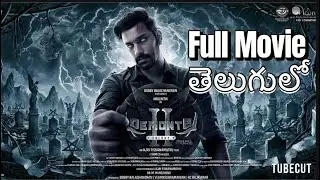 Demonte Colony 2 Movie Telugu | Demonte Colony 2 Telugu Movie | Arulnithi | Priyabhavanishankar