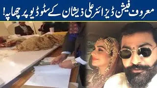 Raid at Designer Ali Xeeshan's Studio | Breaking News - Lahore News HD