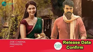 Acharya Hindi Dubbed Movie Release Date | Ram Charan, Pooja | New Release Date Officialy Announce