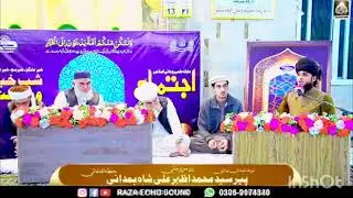 Shan e Siddiqui akbar | mehmood hussain hussaini | rehmat e noor#youtube#youtuber#youtubevideo#yt 