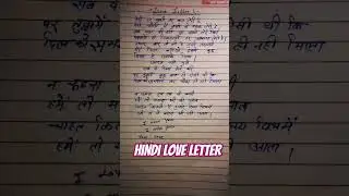 #hindiloveletter #chaltereishqmein #viralvideo #loveletter #diptistudycircle #handwriting