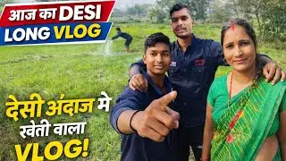 Gahu Ke Khat me Paani 🌾🌊 patane Aaye Hai 😀#long #and #shorts #viral #vlog  