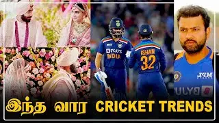 Cricket Trends in Social Media | Oneindia Tamil