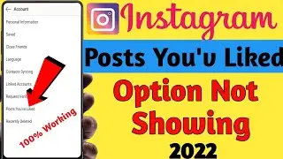 Instagram Post You've Liked Option Not Showing | Instagram Post You've Liked Option Not Working