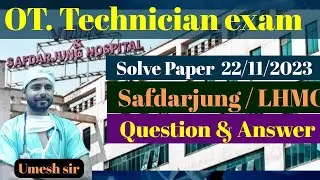 Ot technician safdarjung exam 22/11/2023 | ot assistant solve question answer | safdarjung | LHMC
