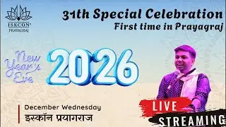 Special Celebration first time in Prayagraj || 2026 Eve || Live Bhajan Clubbing