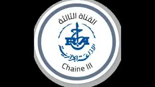 Very strong signal from Chaine 3 from Tipaza, Algeria.