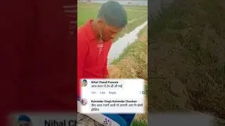 जो वीडियो बावरी में डाली थी नीचे देखें #rajveervlog1 #village #bawri #3mod  #bawriviralvideo #bavri